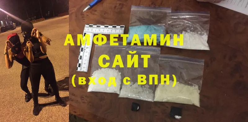 Amphetamine VHQ  Борисоглебск 