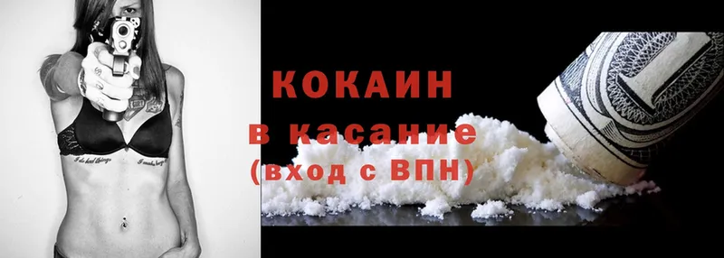 Cocaine Боливия  что такое наркотик  Борисоглебск 