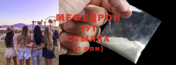 хмурый Богородицк