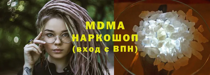 MDMA VHQ  Борисоглебск 